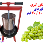 آشپزخانه صنعتی