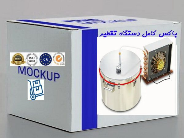 پک استیل