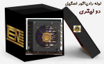 کندانسور برقی مسی یک ششم - Image 12