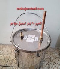 فیلتر تامپر استیل