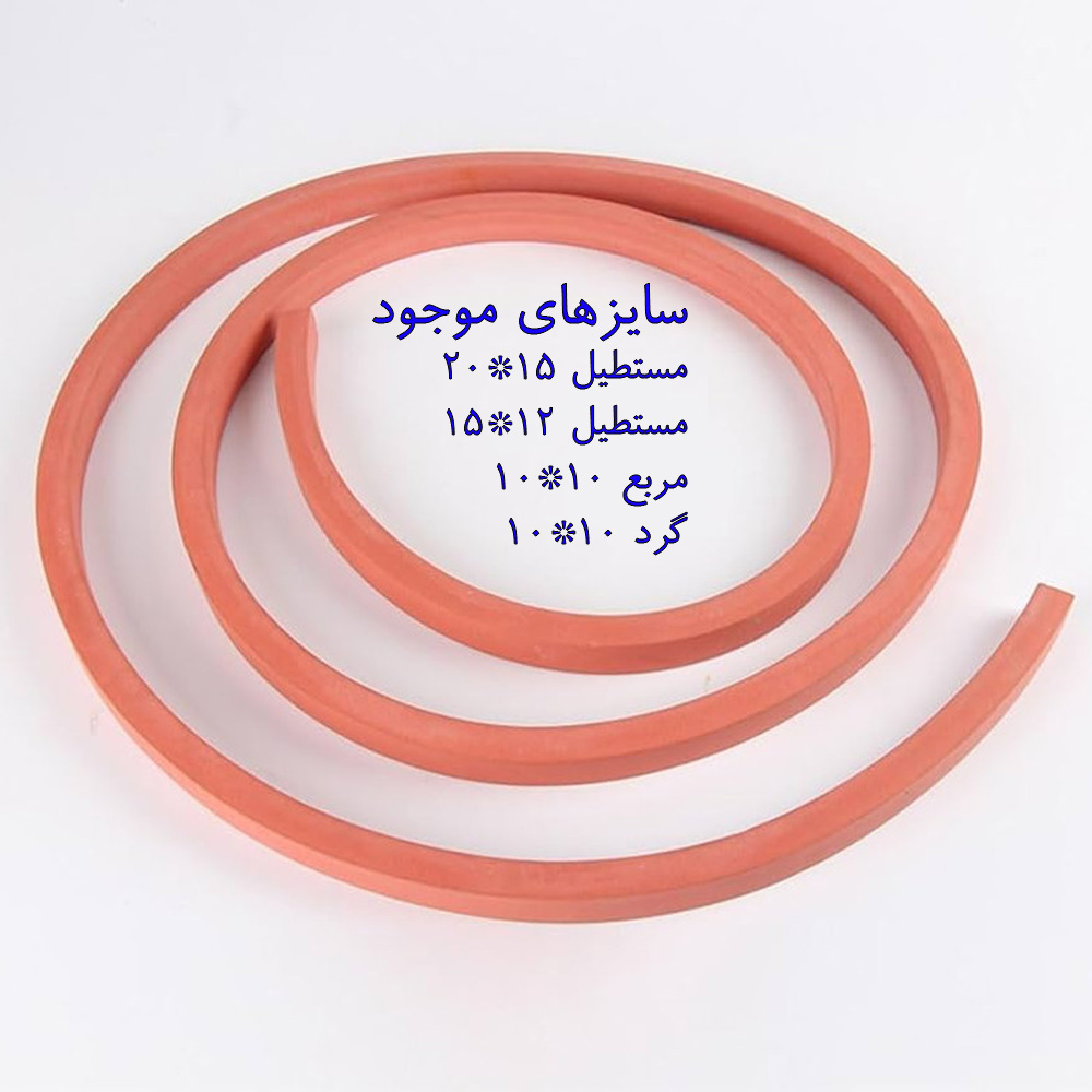 واشر سیلیکونی نسوز واشر سیلیکونی نسوز - Image 1