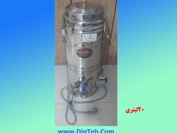 تقیر برقی 20 لیتری