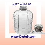 درب یدکی شیشه 20لیتری - Image 2