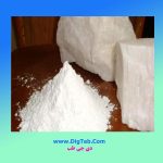 کربنات کلسیم - Image 3