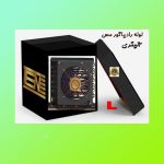 کندانسور برقی مسی یک پنجم دورپایین - Image 6