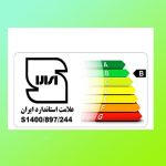 کندانسور برقی مسی یک پنجم - Image 2