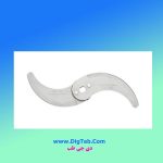 همزن و خردکن 3پره استیل میله آهنی - Image 2