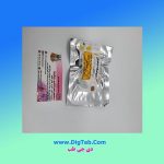 رازک مگنوم - Image 2