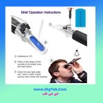 رفلاکتومتر بیریکس35 - Image 4