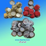 تشتک فلزی دلستری1000تایی - Image 3