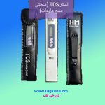 سختی سنج tds متر - Image 2