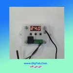ترموستات دیجیتالی 12 ولتی