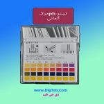 کاغذ تورنسل مرک آلمانی - Image 3