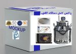 پک تقطیر استیل 50لیتری بیدون ترک