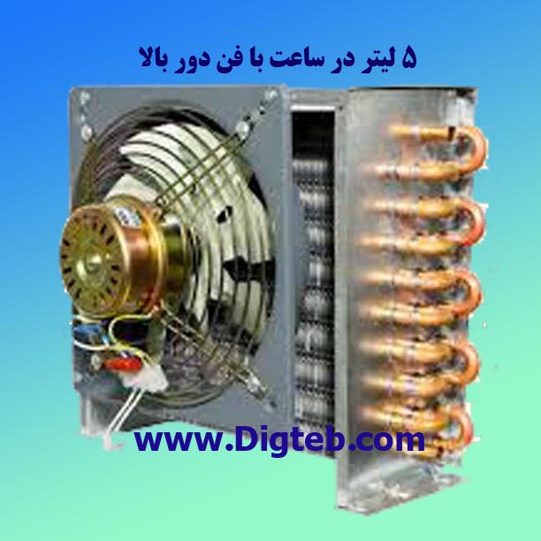 condansore-bargie-loole-mesi-5-litri-2 کندانسور برقی مسی یک اسب 2ورودی - Image 1
