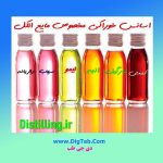 اسانس کشمش - Image 2