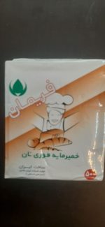فریمان