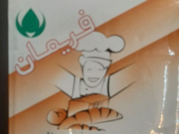 فریمان