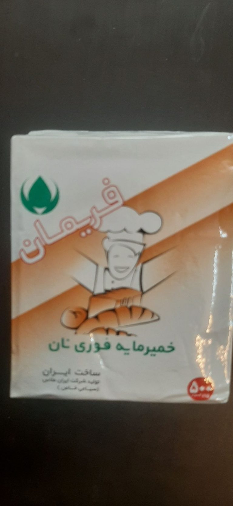 فریمان