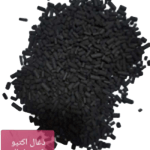 ذغال اکتیو تصفیه